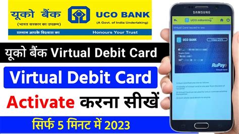 create virtual smart card|generate virtual debit card.